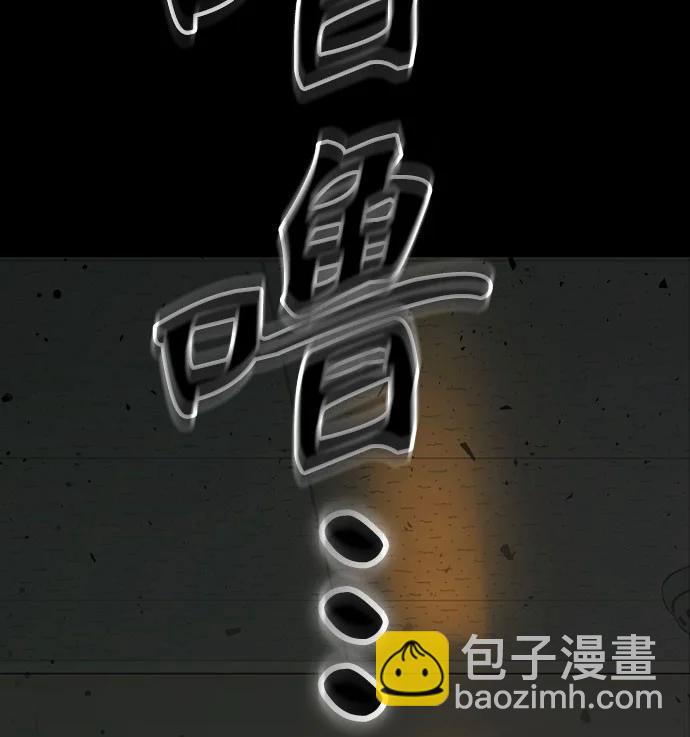 痞子學霸 - 第3季 第2話(4/4) - 3