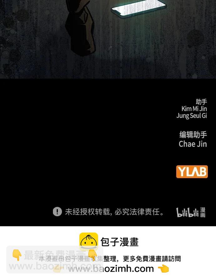 痞子學霸 - 第3季 第2話(4/4) - 5