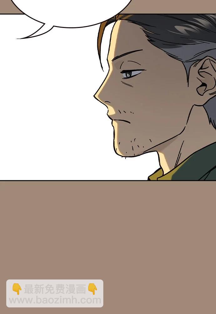 痞子學霸 - 第3季 第2話(1/4) - 5