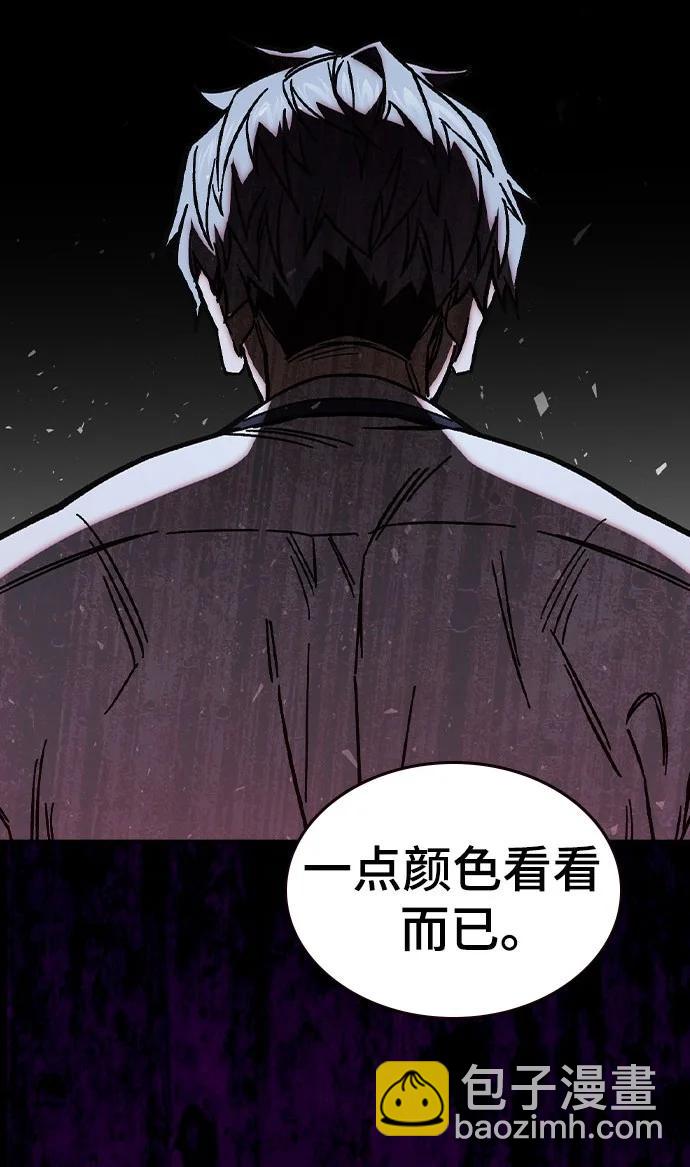 痞子學霸 - 第3季 第2話(1/4) - 2