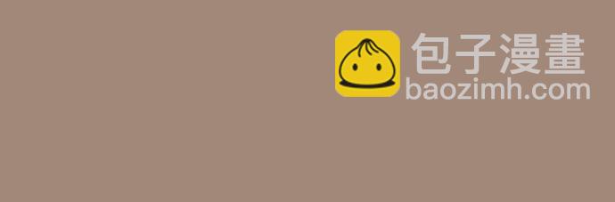 痞子學霸 - 第3季 第2話(1/4) - 1