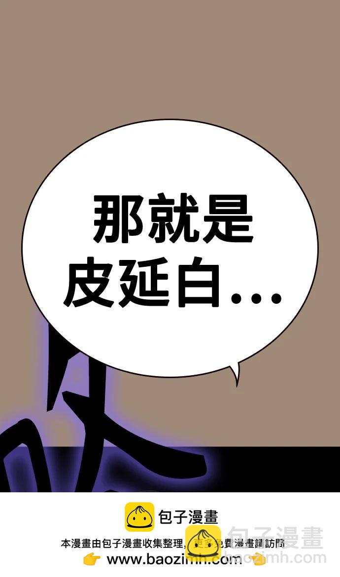 痞子學霸 - 第3季 第2話(1/4) - 2