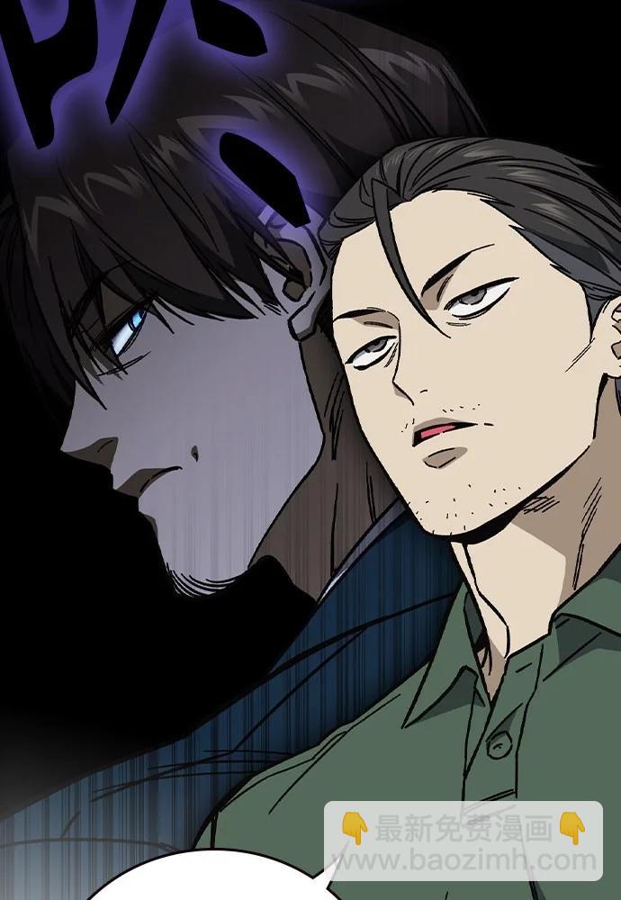 痞子學霸 - 第3季 第2話(2/4) - 5