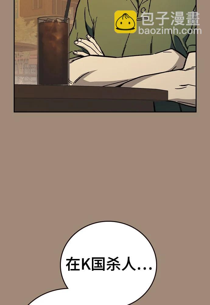 痞子學霸 - 第3季 第2話(2/4) - 1