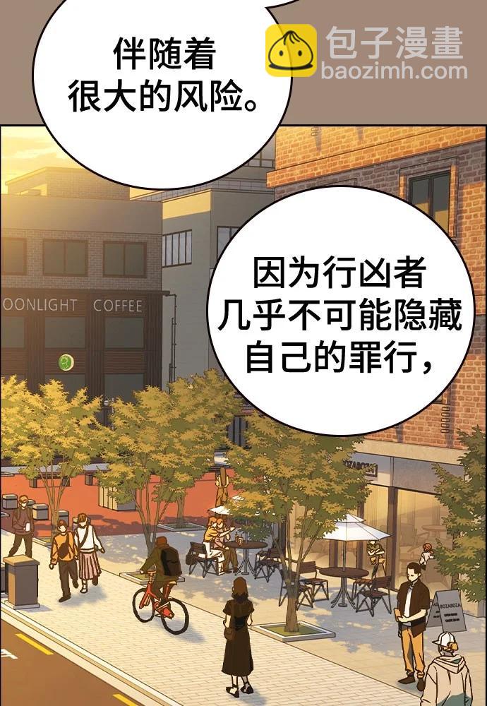 痞子學霸 - 第3季 第2話(2/4) - 2