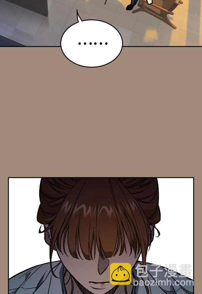 痞子學霸 - 第3季 第2話(2/4) - 2