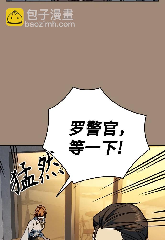 痞子學霸 - 第3季 第2話(2/4) - 3