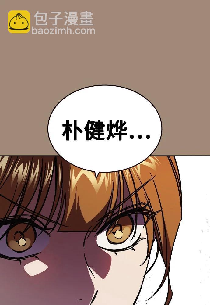 痞子學霸 - 第3季 第2話(2/4) - 7