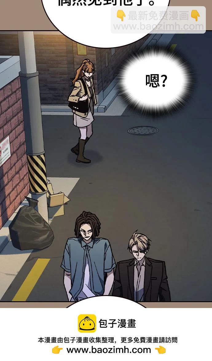 痞子學霸 - 第3季 第2話(2/4) - 1