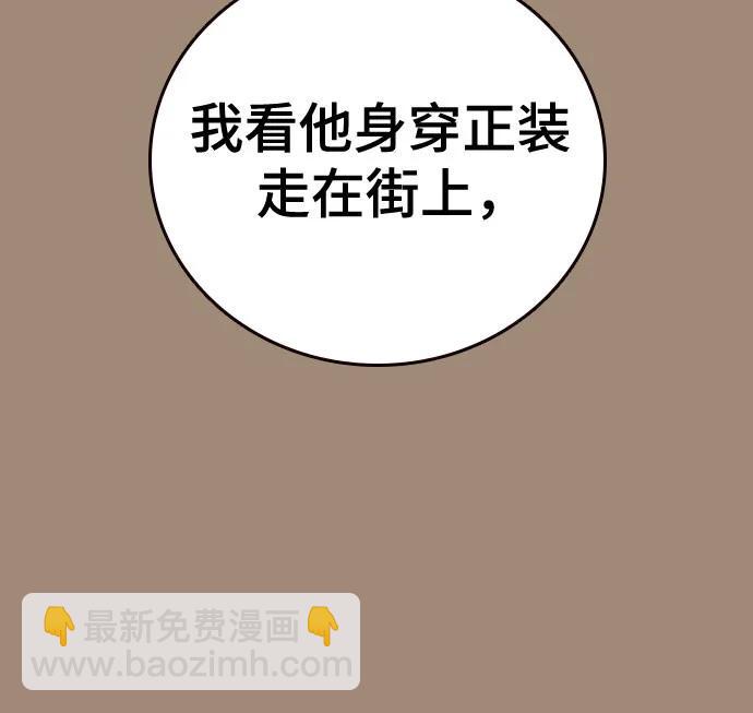 痞子學霸 - 第3季 第2話(2/4) - 2