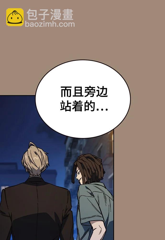 痞子學霸 - 第3季 第2話(2/4) - 3