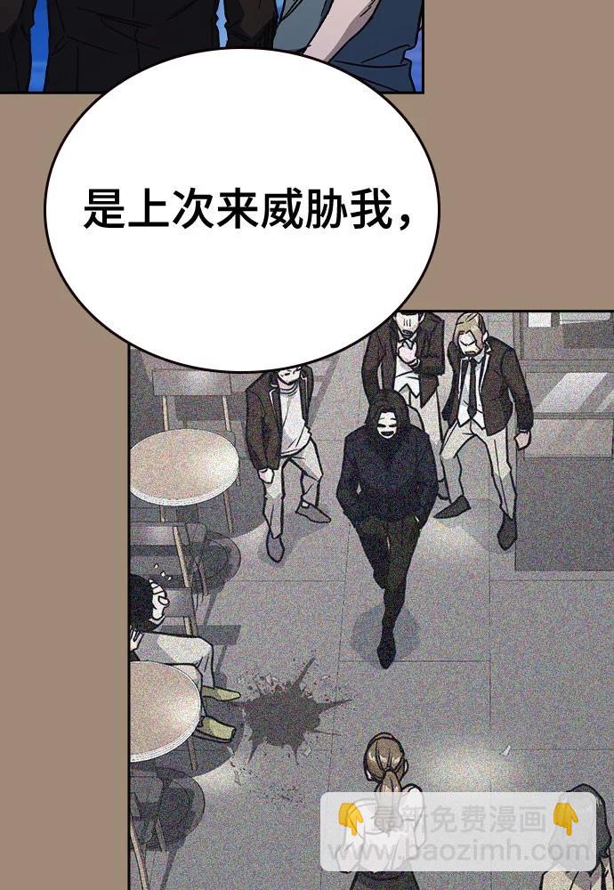 痞子學霸 - 第3季 第2話(2/4) - 4