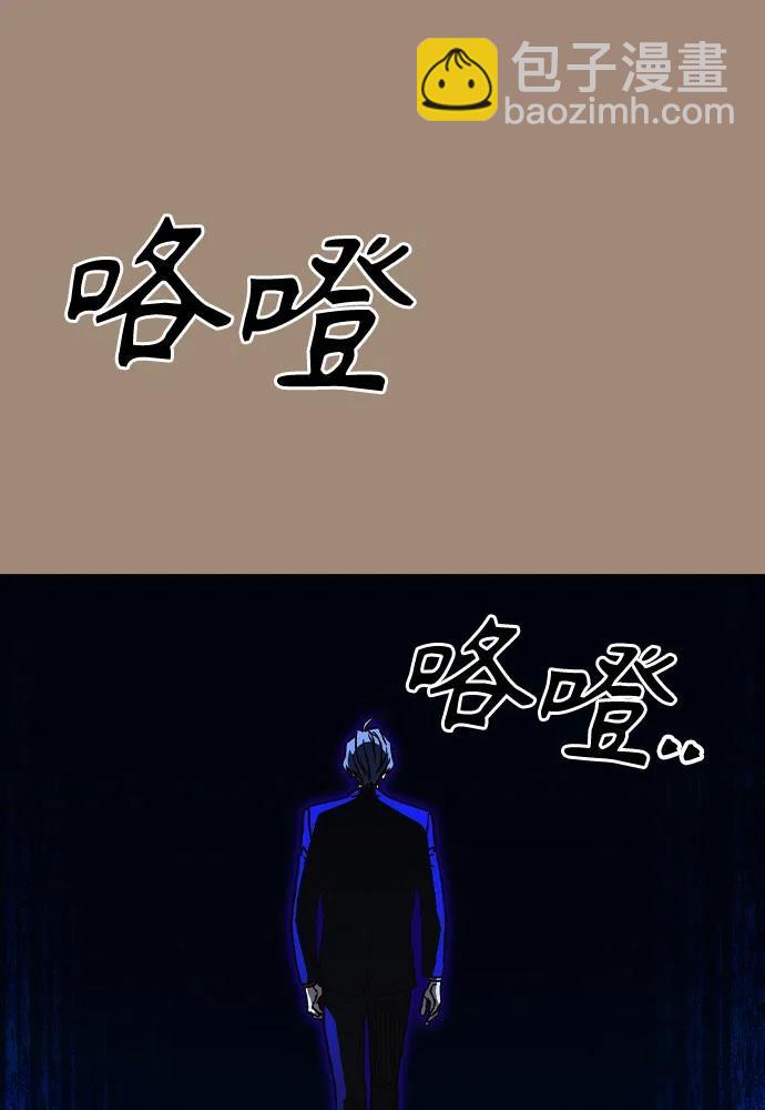 痞子學霸 - 第3季 第2話(2/4) - 2