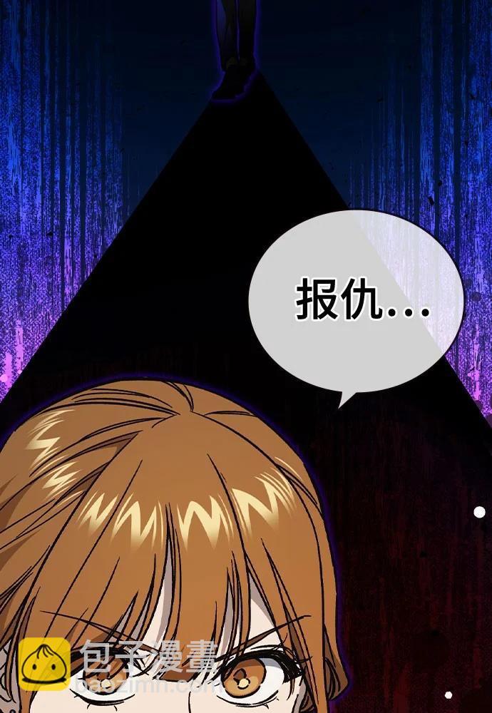 痞子學霸 - 第3季 第2話(2/4) - 3