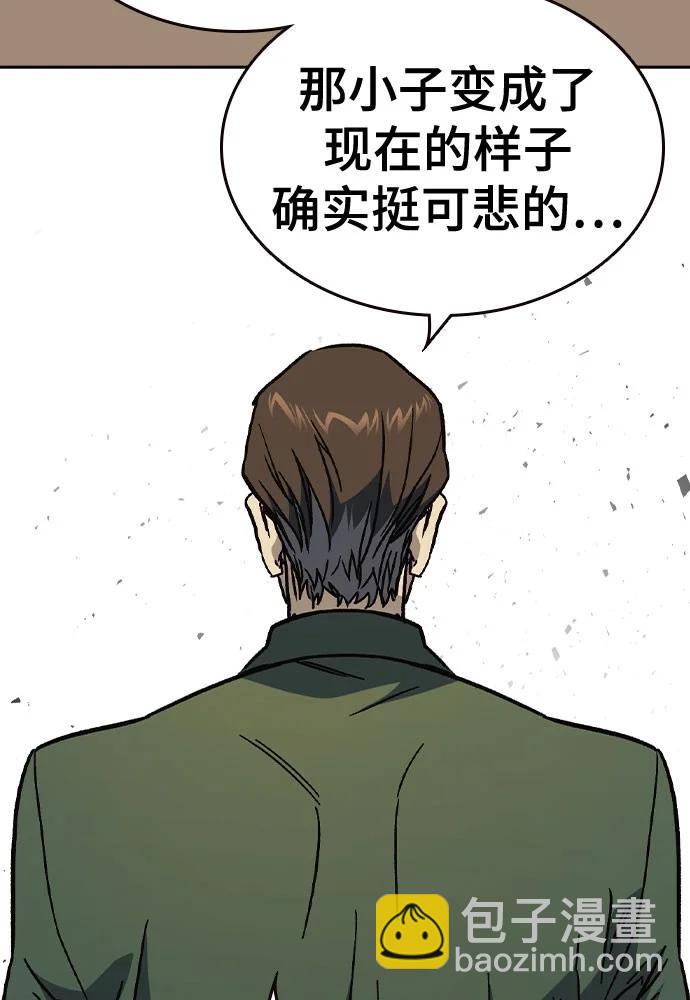 痞子學霸 - 第3季 第2話(2/4) - 6