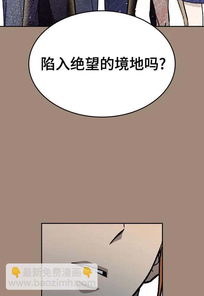 痞子學霸 - 第3季 第2話(2/4) - 5