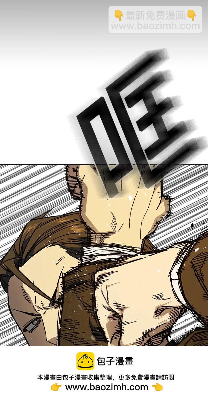 痞子學霸 - 第3季 第4話(2/4) - 6