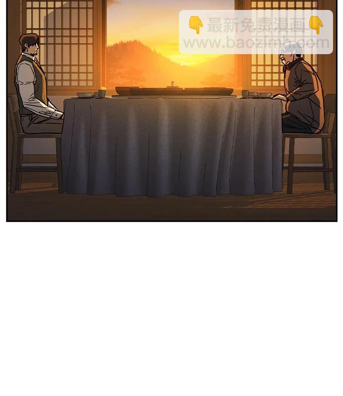 痞子學霸 - 第3季 第4話(3/4) - 7