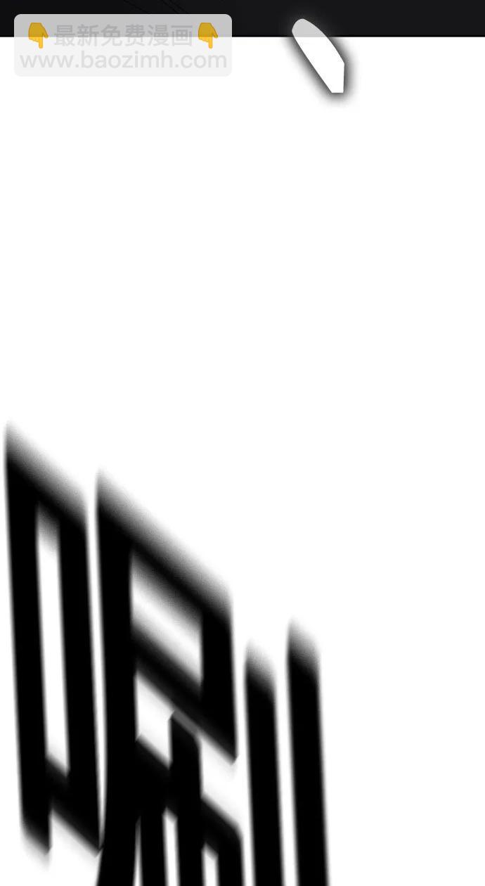 痞子學霸 - 第3季 第4話(3/4) - 6