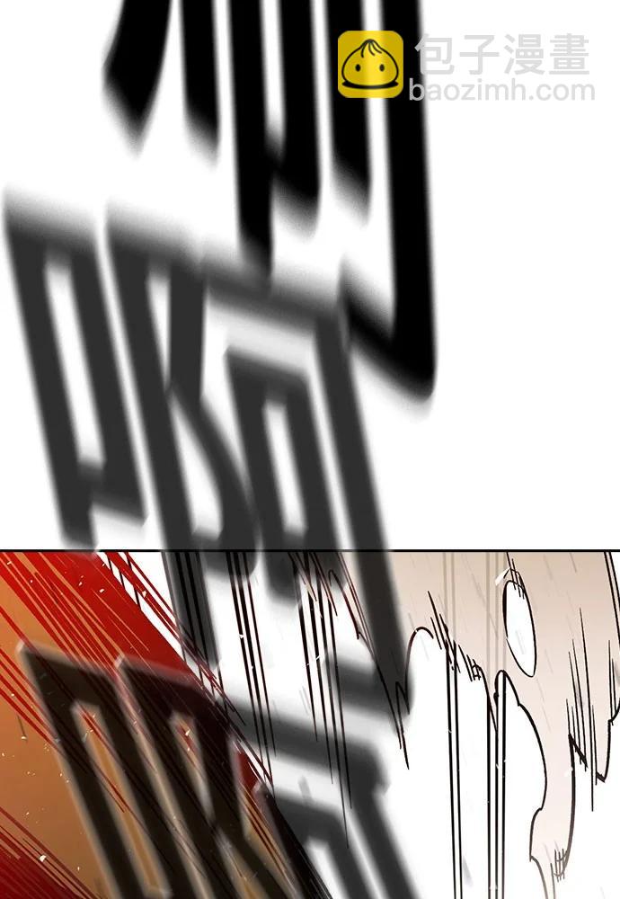 痞子學霸 - 第3季 第4話(3/4) - 7