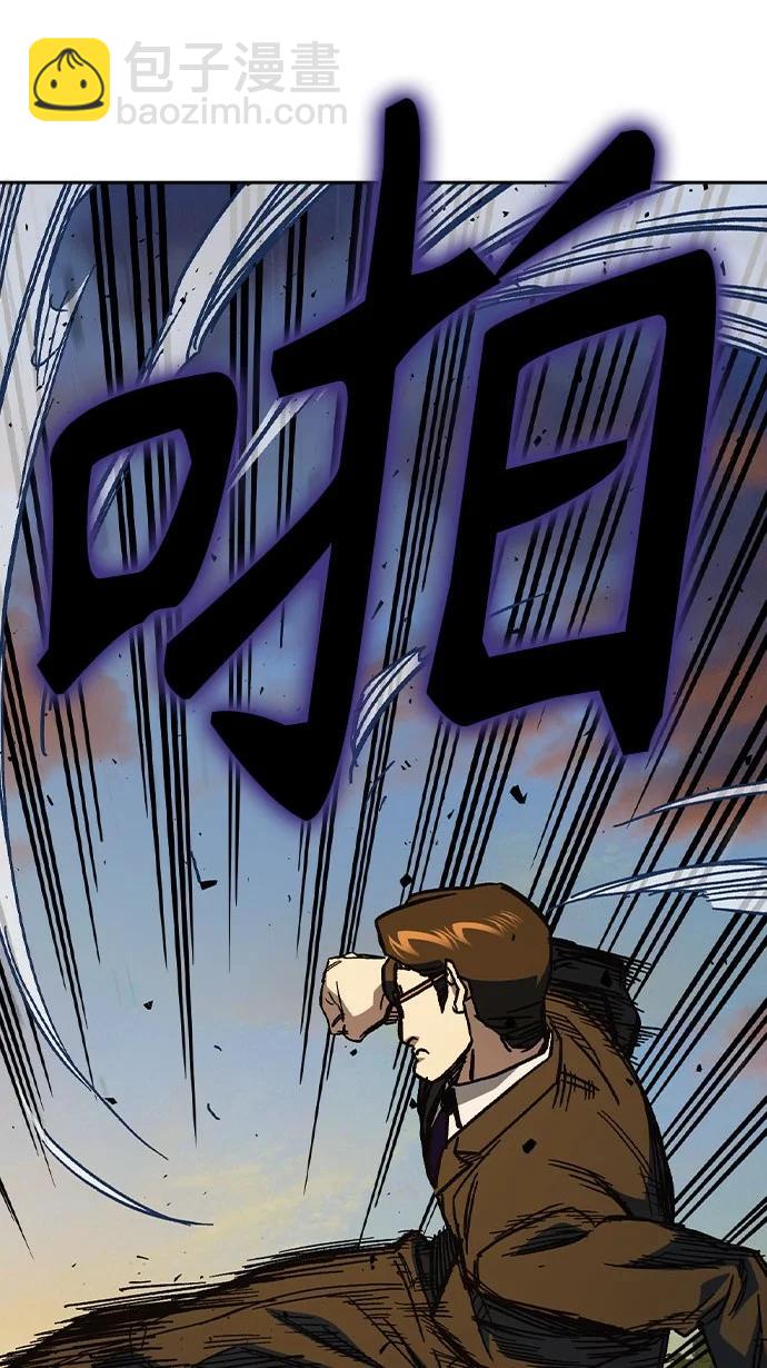 痞子學霸 - 第3季 第4話(3/4) - 4