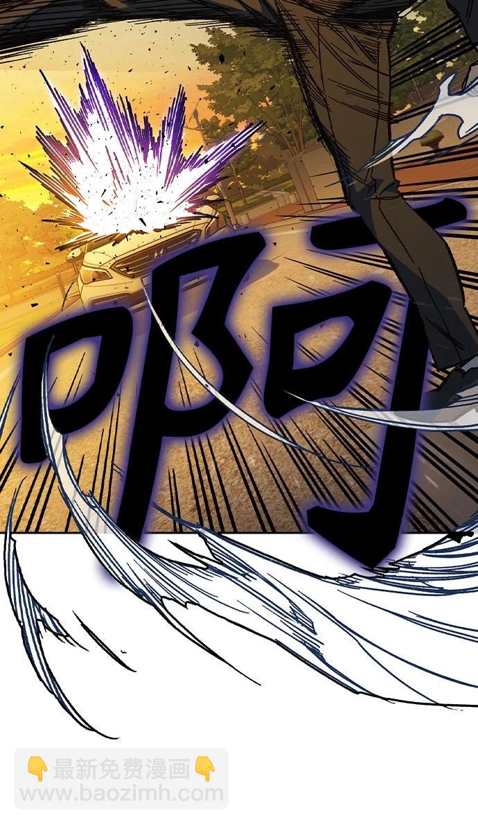 痞子學霸 - 第3季 第4話(3/4) - 5