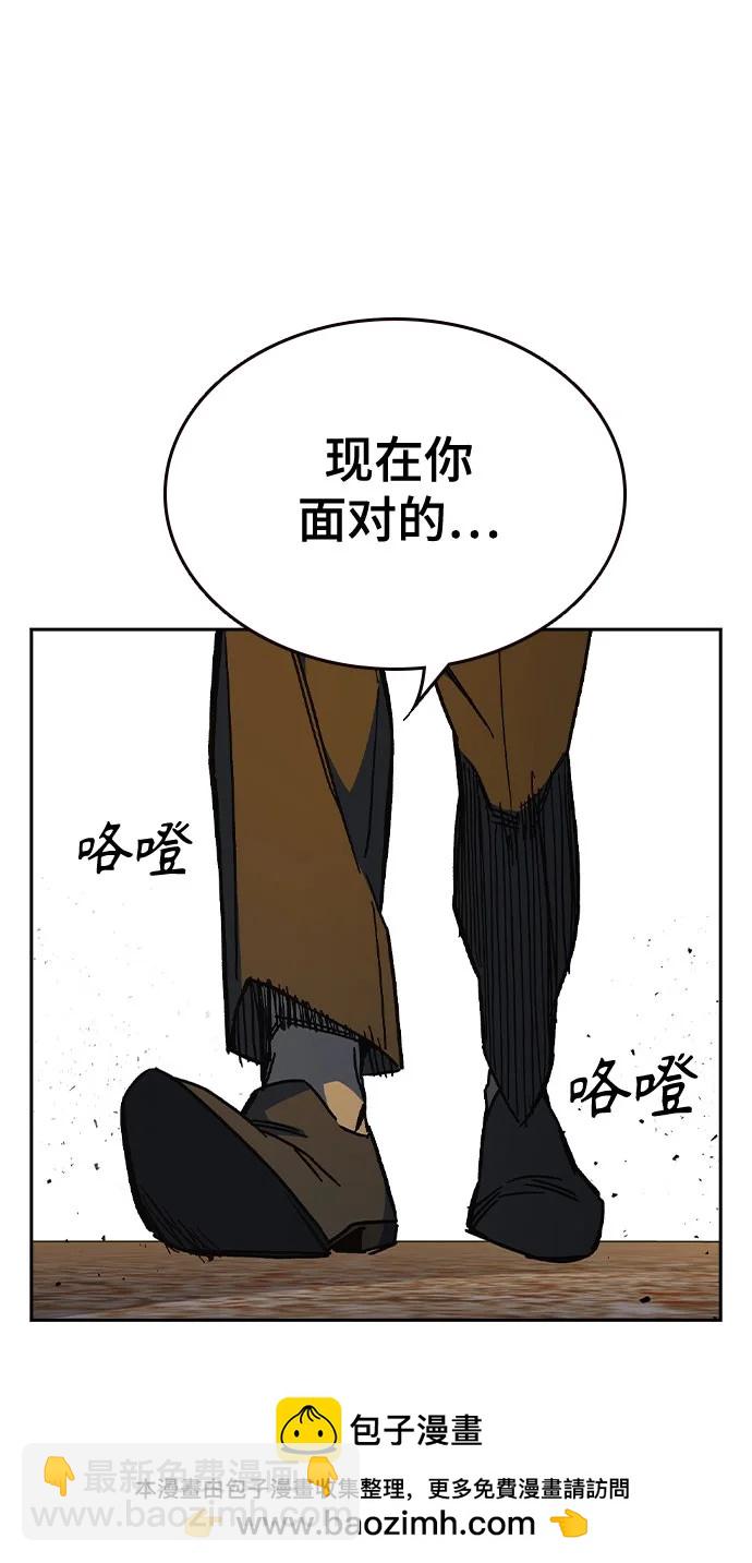 痞子學霸 - 第3季 第4話(3/4) - 8