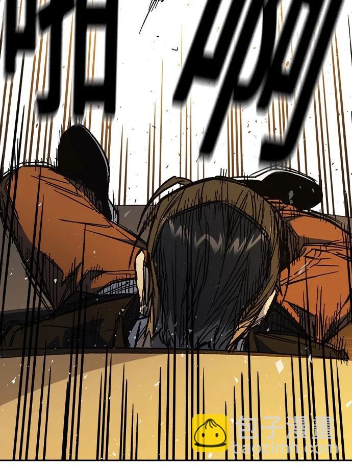 痞子學霸 - 第3季 第4話(3/4) - 4