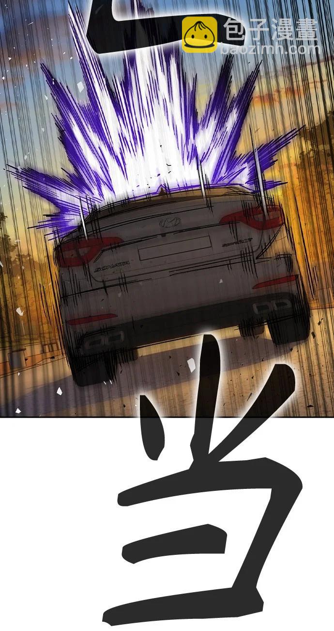 痞子學霸 - 第3季 第4話(3/4) - 6