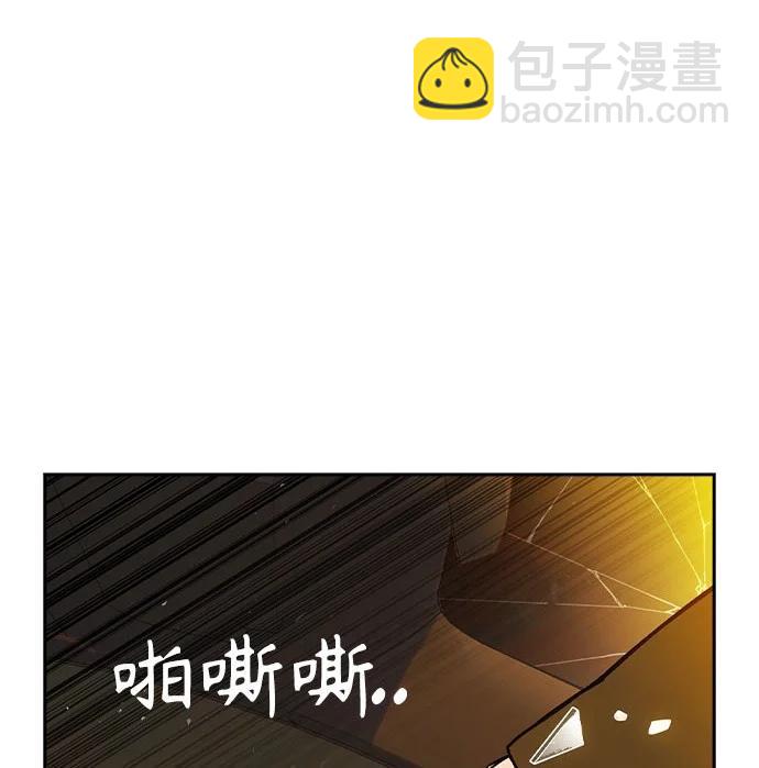 痞子學霸 - 第3季 第4話(3/4) - 7