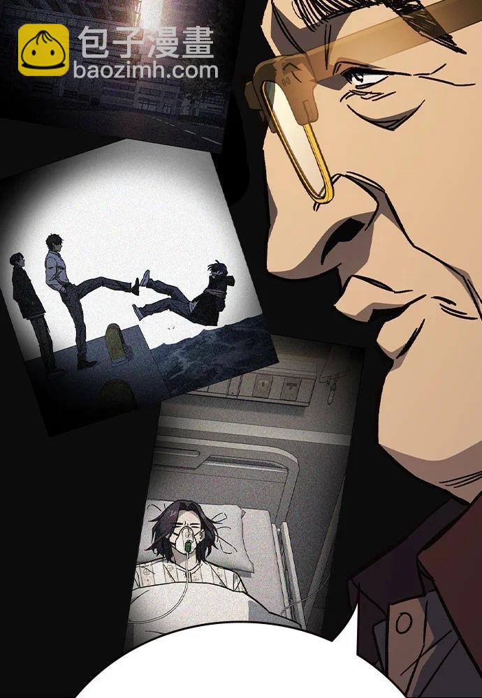 痞子學霸 - 第3季 第4話(1/4) - 5