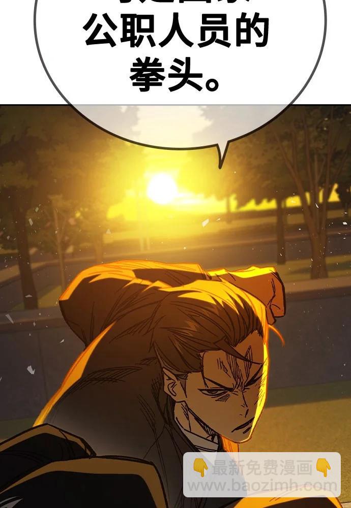 痞子學霸 - 第3季 第4話(3/4) - 2