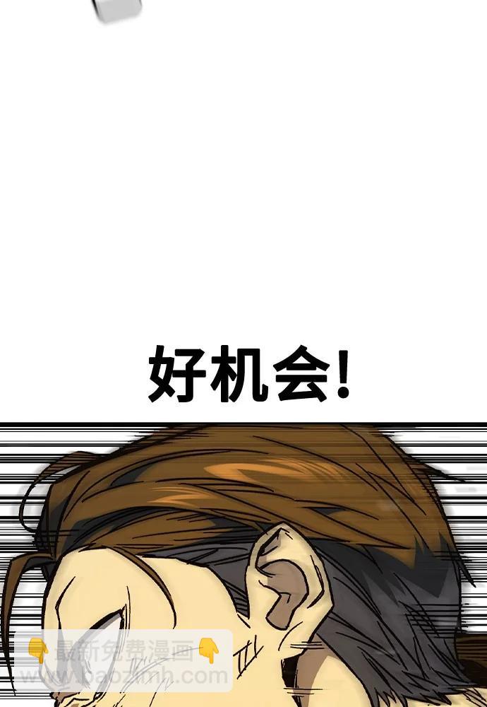 痞子學霸 - 第3季 第4話(3/4) - 4