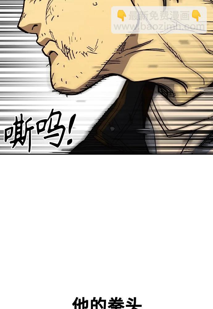 痞子學霸 - 第3季 第4話(3/4) - 5