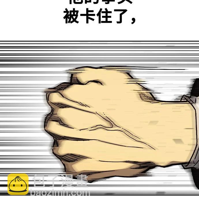 痞子學霸 - 第3季 第4話(3/4) - 6