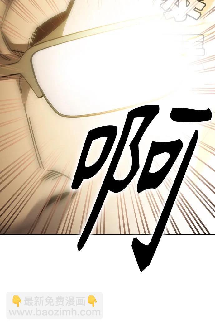 痞子學霸 - 第3季 第4話(3/4) - 2