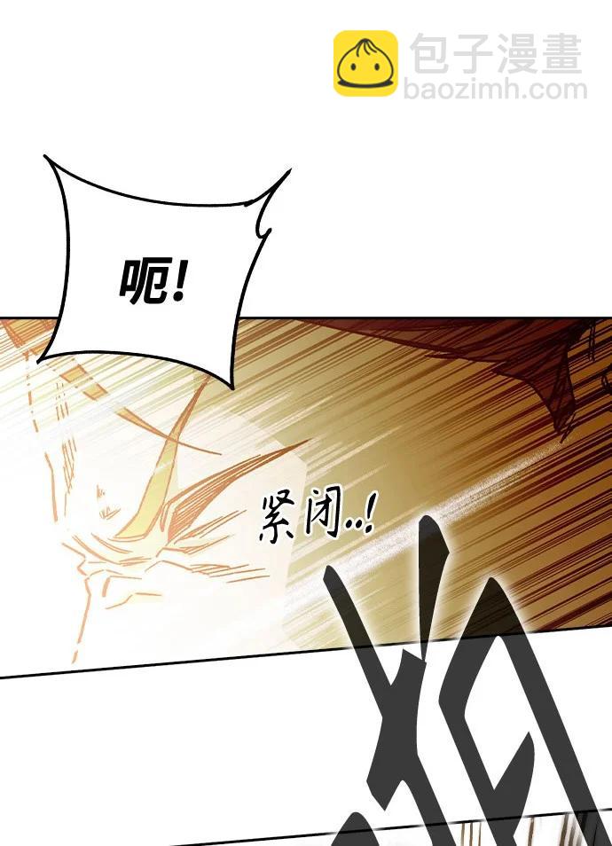 痞子學霸 - 第3季 第4話(3/4) - 3