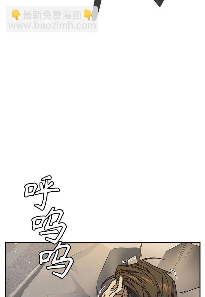 痞子學霸 - 第3季 第4話(3/4) - 6