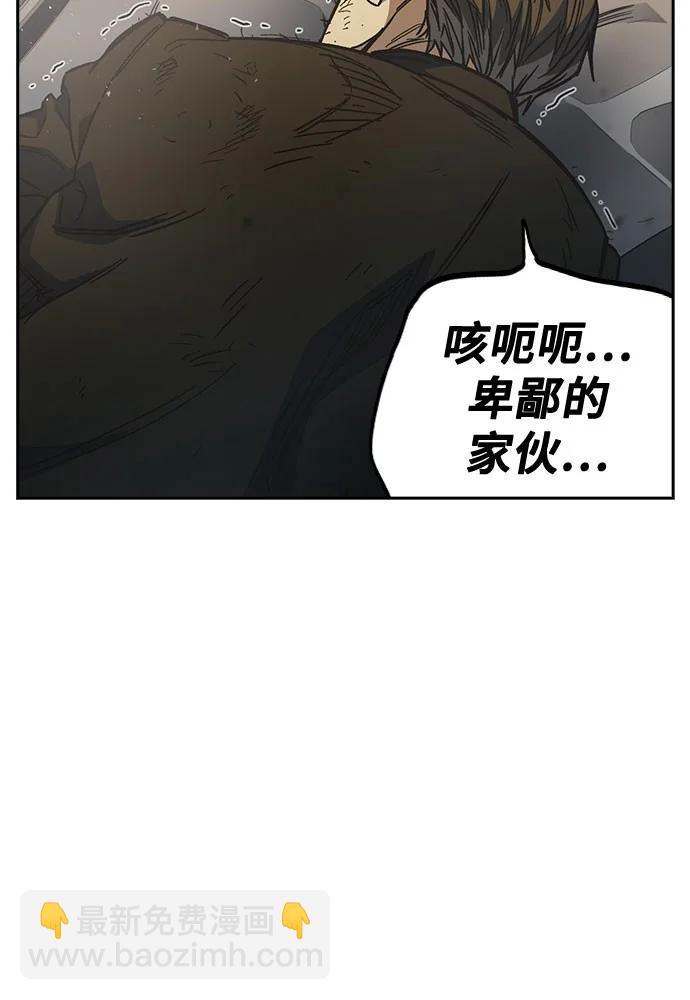 痞子學霸 - 第3季 第4話(3/4) - 7