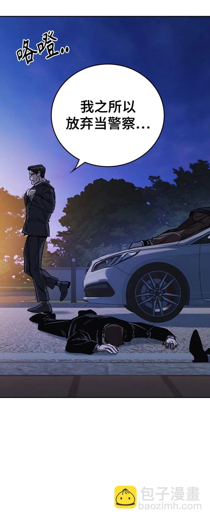 痞子學霸 - 第3季 第4話(3/4) - 8