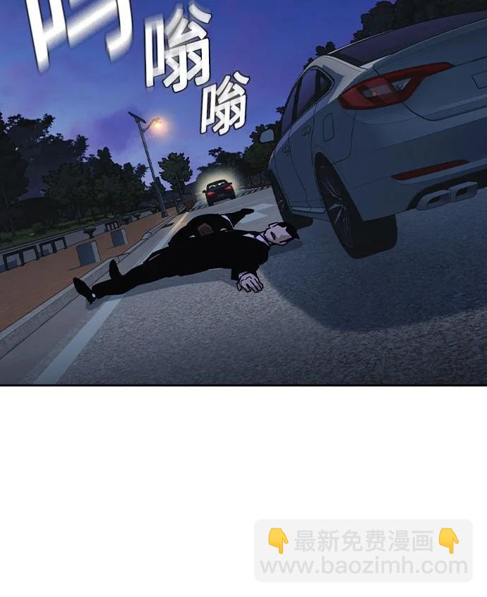 痞子學霸 - 第3季 第4話(3/4) - 3