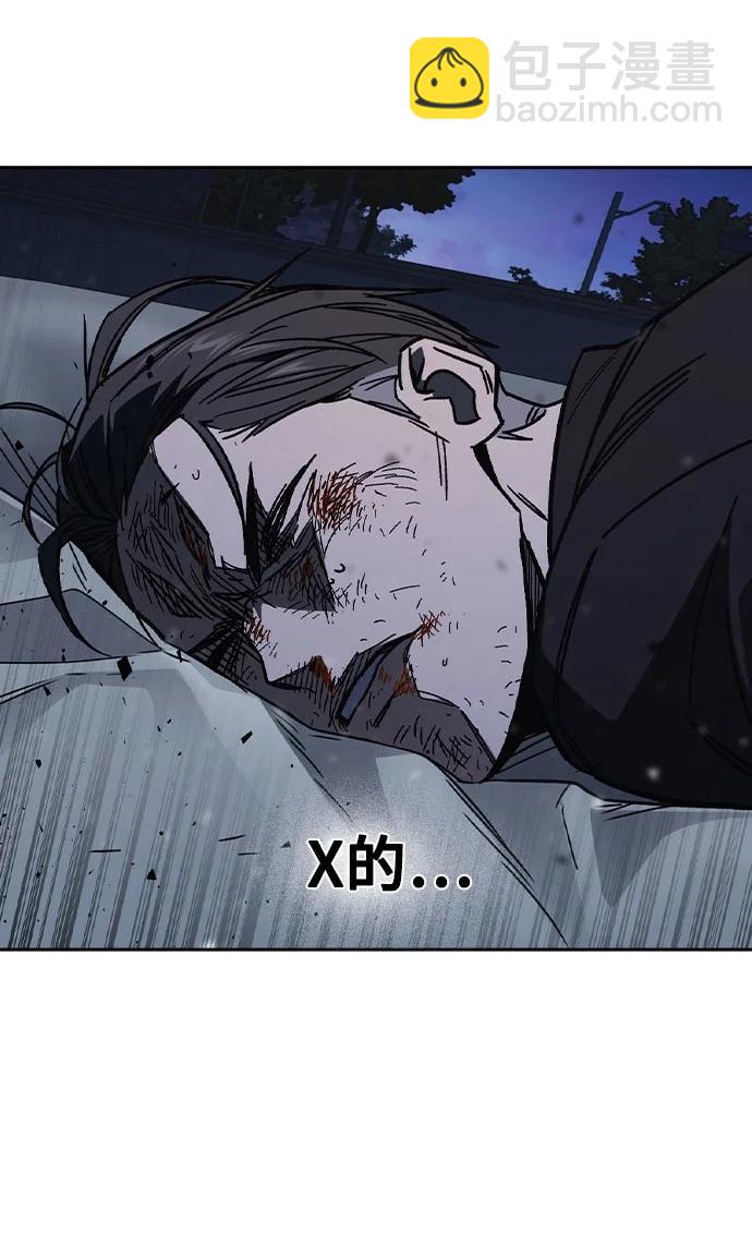 痞子學霸 - 第3季 第4話(3/4) - 4