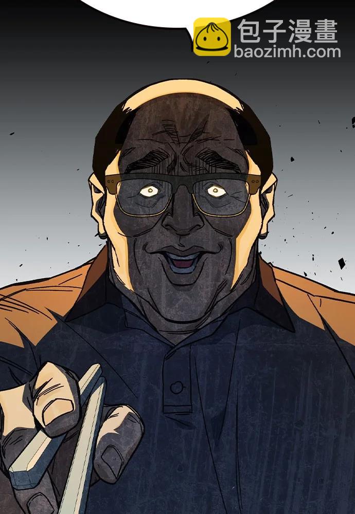 痞子學霸 - 第3季 第4話(1/4) - 4