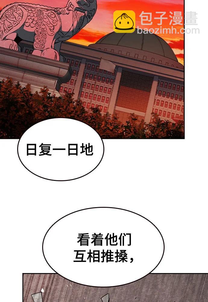 痞子學霸 - 第3季 第4話(1/4) - 1