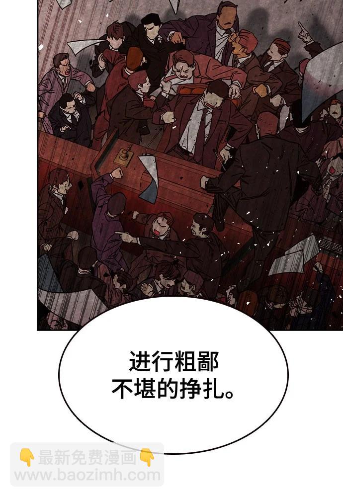 痞子學霸 - 第3季 第4話(1/4) - 2