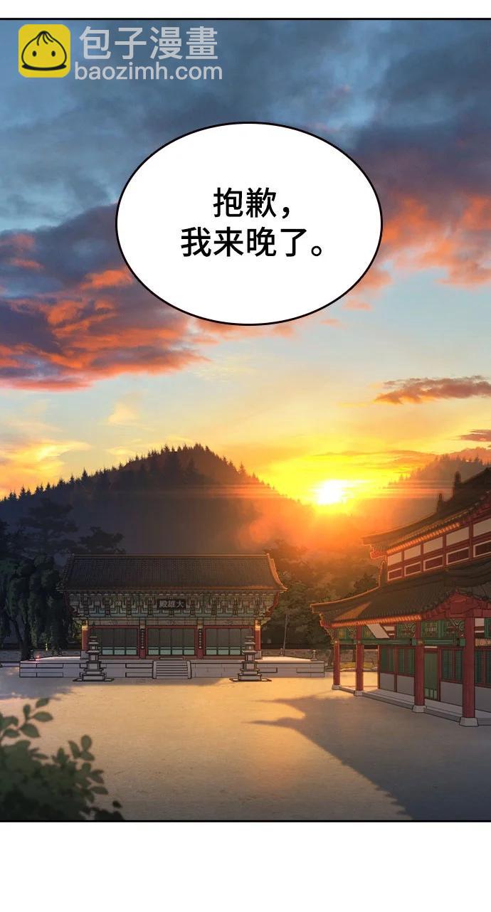 痞子學霸 - 第3季 第4話(1/4) - 3