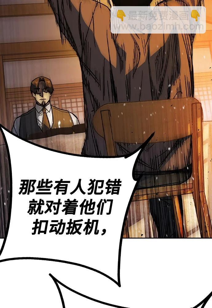 痞子學霸 - 第3季 第4話(1/4) - 8