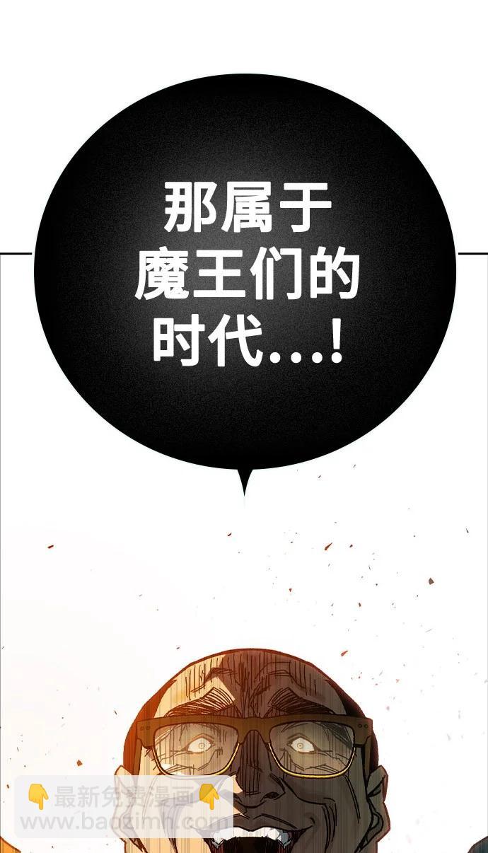 痞子學霸 - 第3季 第4話(1/4) - 2