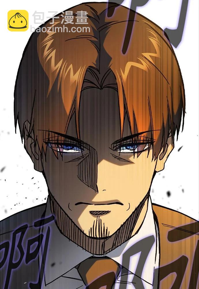 痞子學霸 - 第3季 第4話(1/4) - 8