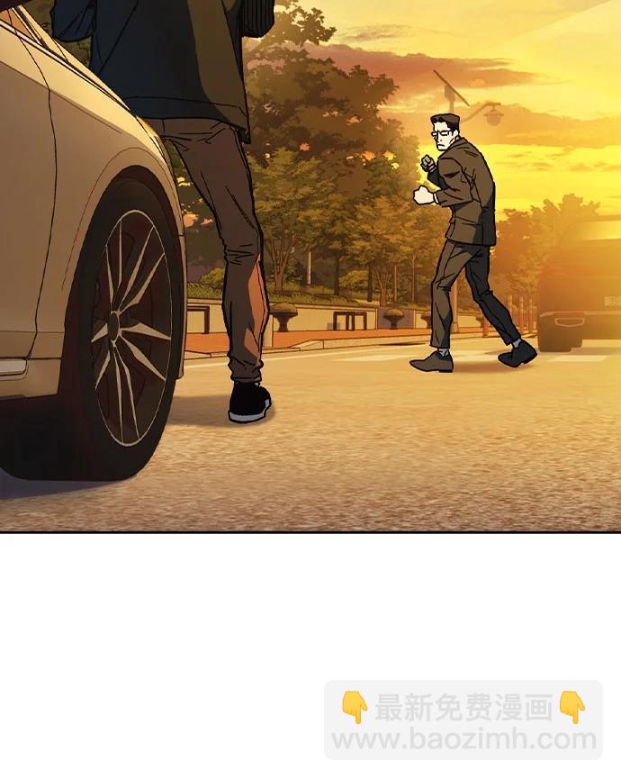 痞子學霸 - 第3季 第4話(1/4) - 3